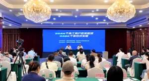 重慶舉辦個(gè)體工商戶政策宣講活動(dòng) 多維度解讀新規(guī)助發(fā)展